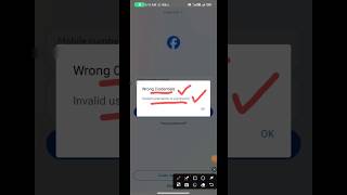 Facebook Wrong Credentials Invalid Username Or password bangla guidezone facebookloginproblem [upl. by Martine]