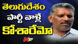 Chevireddy Bhaskar Reddy about Water Leakage in YS Jagans Chamber  NTV [upl. by Egreog]