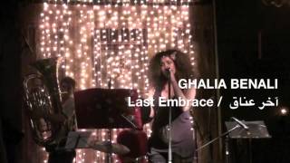 ⓒ Ghalia Benali 2012 Last embrace آخر عناق [upl. by Atteve]