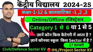 RegistrationAdmission ProcessKendriya Vidyalaya Class1 2024 केंद्रीय विद्यालयKotaCategoryKVS [upl. by Anasxor]