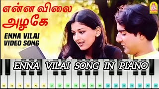 Enna Vilai Azhage Song In Piano With Notes  Piano  Enna Vilai Song  Piano Notes  AR Music [upl. by Nahum]