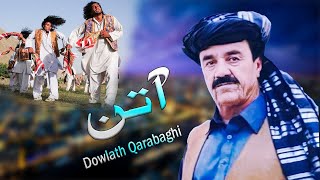 Pashto Attan Song  Dowlath Qarabaghi  Wa Lailay Chandar Landi Bandi Ma Kava  پشتو آتن سونگ [upl. by Bedwell]