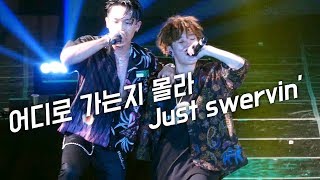 김하온 Kim HaOn  붕붕 Vroom Vroom Feat SikK  버저비트 페스티벌  고등래퍼 우승 직캠 fancam 180714 하온 식케이 [upl. by Mahgirb709]