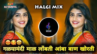 Galyamandi Maal Lombati Dj Song  Aambabai Baan Khelati Dj  Active Pad Halgi Mix  Dj Vardya remix [upl. by Thamos]