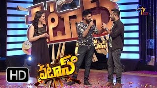 Patas  22nd April 2016  పటాస్  Full Episode 120 [upl. by Landau]