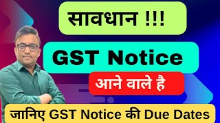 GST Notice Due Dates  New GST Notice Section  gst [upl. by Netsyrk]