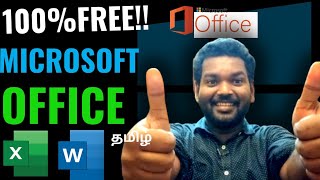 How to Get MS Office FREE  Tamil  RAM Solution [upl. by Ruthanne]