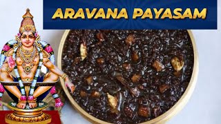 அரவண பாயாசம்  Aravana Payasam  Sabarimala Prasadam Recipe in Tamil Kerala payasam [upl. by Aret]