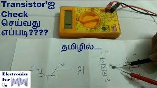 How to check BJT with a multimeter In Tamil [upl. by Taffy]