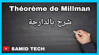 Théorème de millman شرح بالدارجة [upl. by Dera]