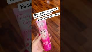 Fair and lovely face washfairness beautyproduct trendingshorts fairnesspack fairnesstips [upl. by Loos712]