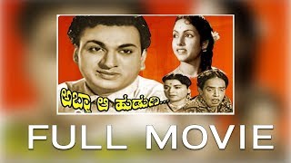 Abba Aa Hudugi Kannada Full Movie  Rajkumar  Pandari Bai  Mynavathi  TVNXT Kannada [upl. by Winton]