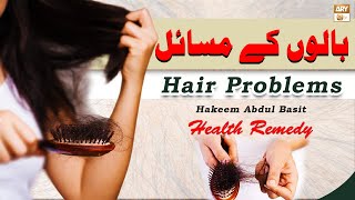 Balon Ke Masail Hair Problems  Hakeem Abdul Basit HairGrowthTips [upl. by Nahsar]