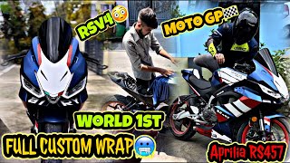 World 1st Aprilia RS457 With Full Custom Wrap😍  Full Process  Now Looks Rsv4🥶 Aprilia RS457 Mods [upl. by Ylellan]