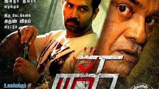 quotThadamquot Hindi Dubbed Movie Best Scenes  Arun Vijay Vidya Pradeep Tanya Hope  Aditya Movies [upl. by Idham687]