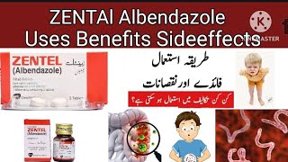 Zentel Albendazole tablet  Syrup use in urdu Hindi dose sideeffects [upl. by Convery418]