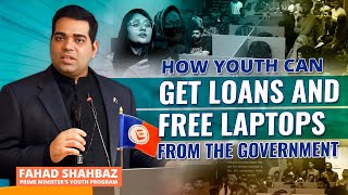 How Youth Can Get Loans and Free Laptops from the Government  Prime Ministers Youth Program [upl. by Hsemin]