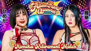 Translated Himeka vs Maika Press Conference All Star Queendom 2023 [upl. by Orianna]