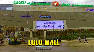 Lulu Mall Bangalore  Lulu Hypermarket Bangalore  Now open Lulu global mall Bangalore  Lulu Mall [upl. by Britni]