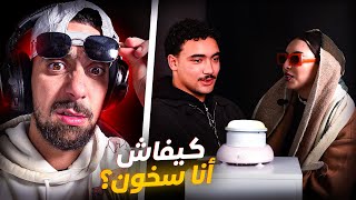 Ahmedsabiri Reaction 🤦‍♂️Part2 Mouninix النسخة المغربية  The Button dating show [upl. by Rihat]