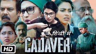 Cadaver 2022 Full HD Movie in Hindi Amala Paul Facts amp Review  Athulya Ravi  Thrigun [upl. by Ahsai]