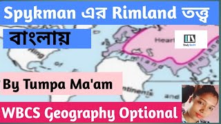 Rimland theory of SpykmanWBCS OPTIONAL GEOGRAPHYSocial and Political Geography [upl. by Hulen]