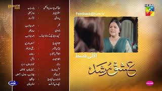 Ishq Murshid  Episode 14 Teaser  Durefishan amp Bilal Abbas  HUM TV [upl. by Ariane660]