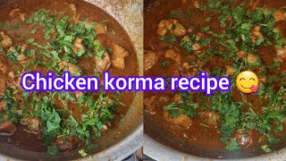 Chicken korma recipe 😋 aj bnaya chicken korma [upl. by Matthus]