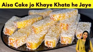 My Childhood Favourite Cake  Makhan Jesa Soft  Coconut Cake Recipe Humainthekitchen [upl. by Poland]