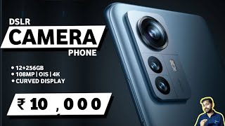 UNDER 10 Thousand BEST Smartphone 🔥  Best PERFORMANCE Phone UNDER 10000 [upl. by Dami]