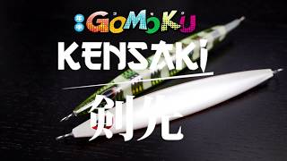 Jig STORM Gomoku Kensaki [upl. by Gastineau]