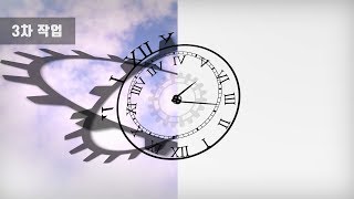 에프터이펙트 연습 시계 모션 Clock Motion Graphics [upl. by Ahsoyem]