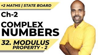 2  modulus property  2  Complex Numbers  Class 12  State Board  ram maths [upl. by Gonnella]