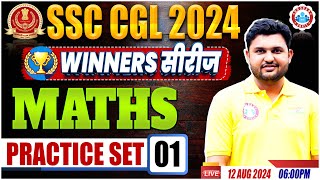 SSC CGL 2024  SSC CGL Maths Practice Set 01  SSC CGL Maths Class by Rahul Sir [upl. by Arrac]