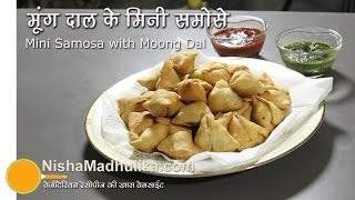 Moong Dal Mini Samosa Recipe  Cocktail Samosa recipe  Crispy Samosa [upl. by Norahs]