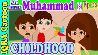 Childhood  Muhammad Story Ep 2  Prophet stories for kids  iqra cartoon Islamic cartoon [upl. by Baumbaugh]