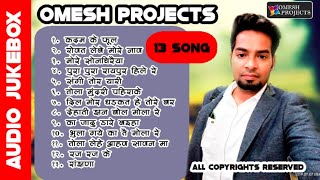 VOLUME 1 OMESH PROJECTS 13 SUPER HIT SONG AUDIO JUKEBOX  CGSONG  CHHATTISGARHI2019 [upl. by Nivloc585]