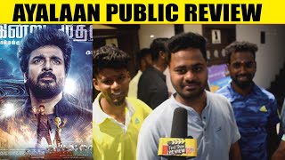 AYALAAN REVIEW  அயலான் Public Review  Ayalaan Movie review FirstShowReview [upl. by Ardied]