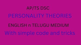 Personality Theories [upl. by Blank]