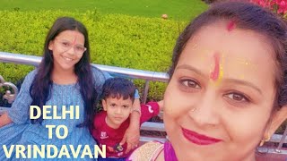 DELHI TO VRINDAVAN  FIRST VLOG  VRINDAVAN TRIP BY TRAIN 🙏🙏🙏🙏 [upl. by Christophe741]