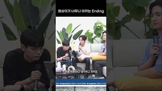 루시조원상 원상이가 너무나 아끼는 곡 Ending [upl. by Anilok923]