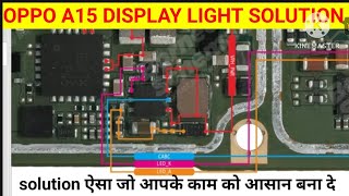 OPPO A15 Display Light Problem Solutionoppo a15s lcd light kaise banaye rajumaurya5515 ​ [upl. by Ayaj243]