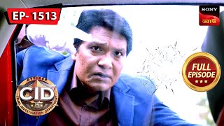 Crime In A Car  CID Bengali Ep 1513  Full Episode  14 July 2024 [upl. by Einehpets]