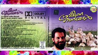 Grameena Gaanangal11983 KJ Yesudas Sujatha  320Kbps Original CD Rip  Tharangini Album [upl. by Bathsheba]