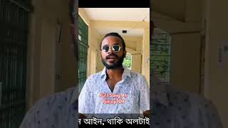 পাপী পোলাপাইন  Papi Polapain  Bangla RapIt’s JOYRobin K Khali [upl. by Eimot353]