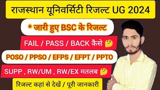 RAJASTHAN UNIVERSITY UG BSC RESULT 2024  FAILPASSBACK POSOPPSOEFPSEFPTPPTOSUPP FULL DETAILS [upl. by Edelstein]