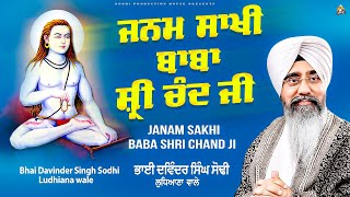 Janam Sakhi Baba Shri Chand Ji  Bhai Davinder Singh Sodhi Ludhiana Wale  Sodhi Production House [upl. by Joaquin542]