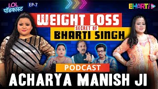 Bhartis Secret Ayurvedic Diet for Weight loss  Acharya Manish ji  LOL PODCAST [upl. by Mazonson846]