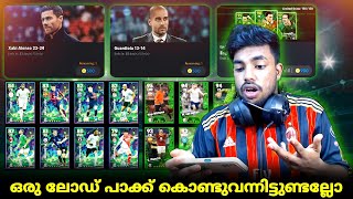 NEW PACKS  POTW PACK OPENING😍💀  ആരെ എടുക്കുന്നതാണ് നല്ലത്👀💥 [upl. by Hanikahs467]