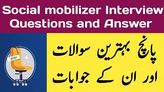 Social mobilizer interview questions in Urdu  Frequently asked Social mobilizer job Questions [upl. by Ardnuhs527]